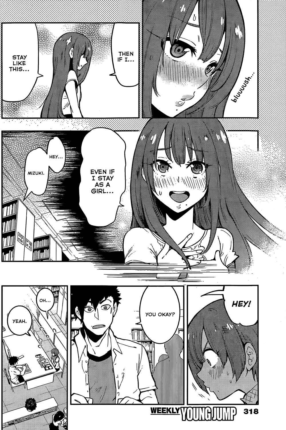 Page 17 Chapter 48 Boku Girl