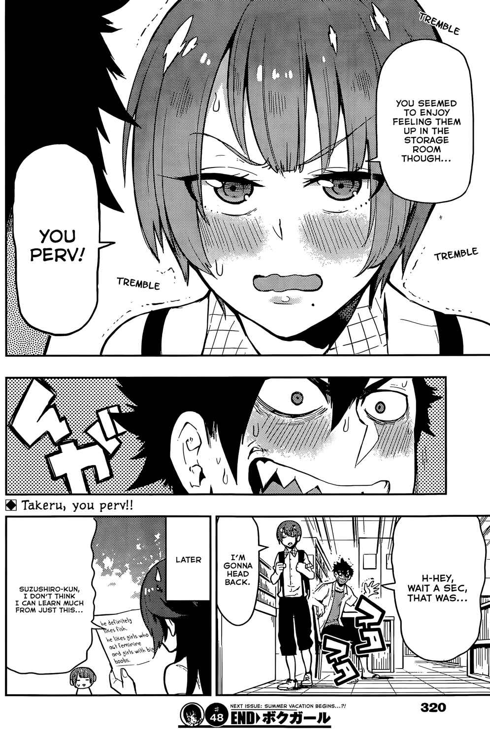 Page 19 Chapter 48 Boku Girl