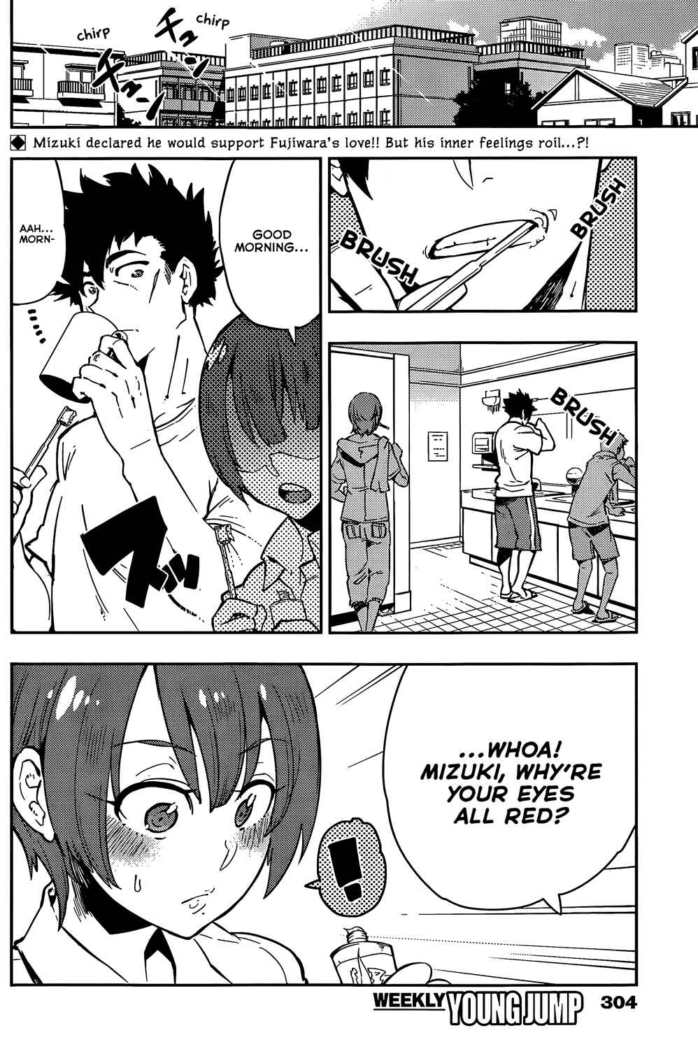 Page 3 Chapter 48 Boku Girl