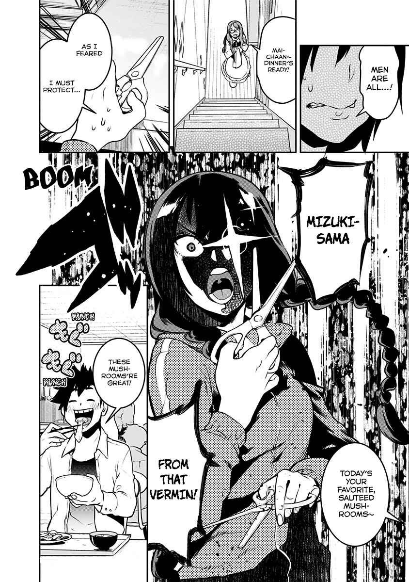 Page 18 Chapter 87 Boku Girl