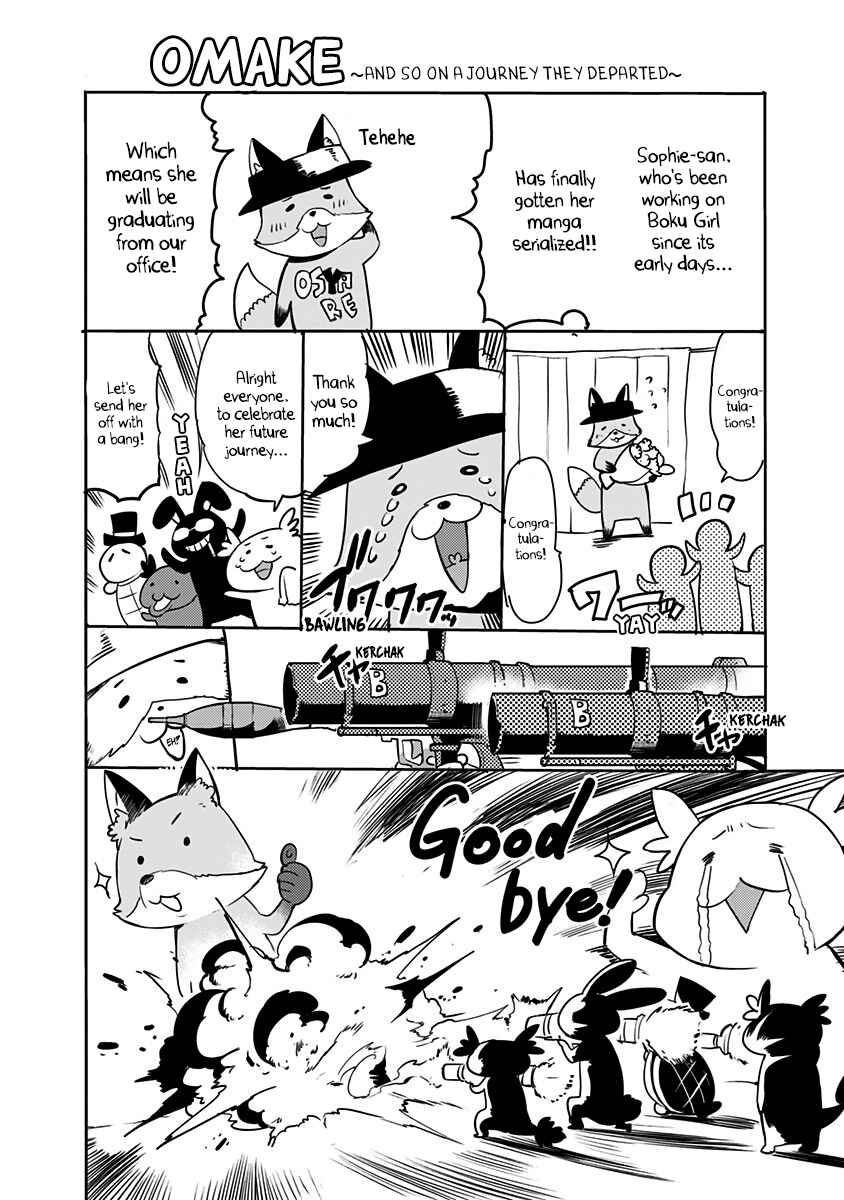 Page 20 Chapter 87 Boku Girl