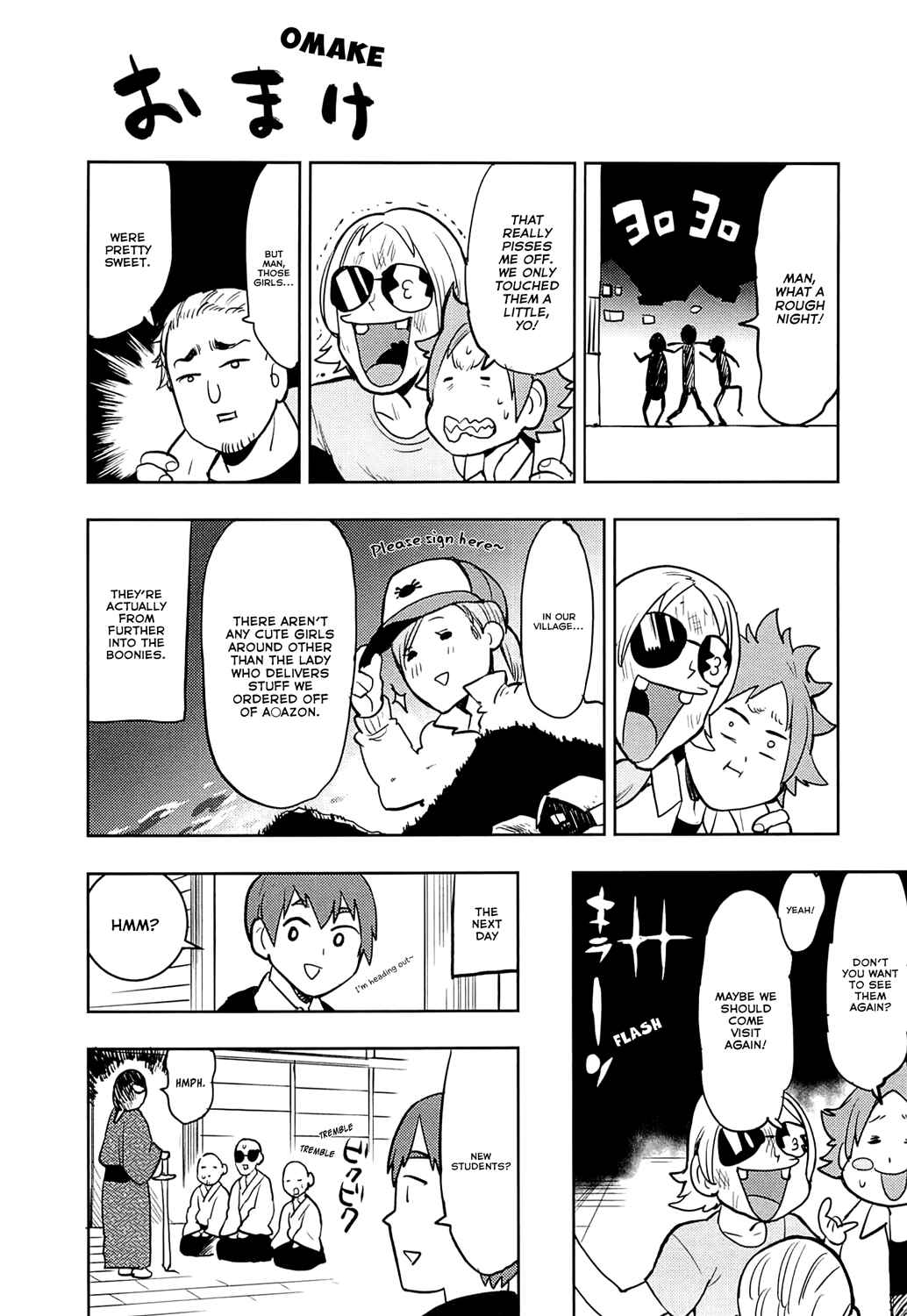 Page 20 Chapter 67 Boku Girl