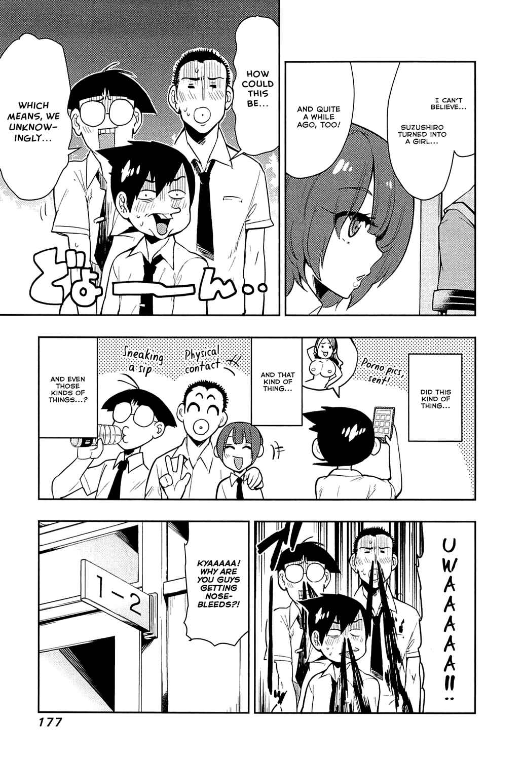 Page 5 Chapter 67 Boku Girl