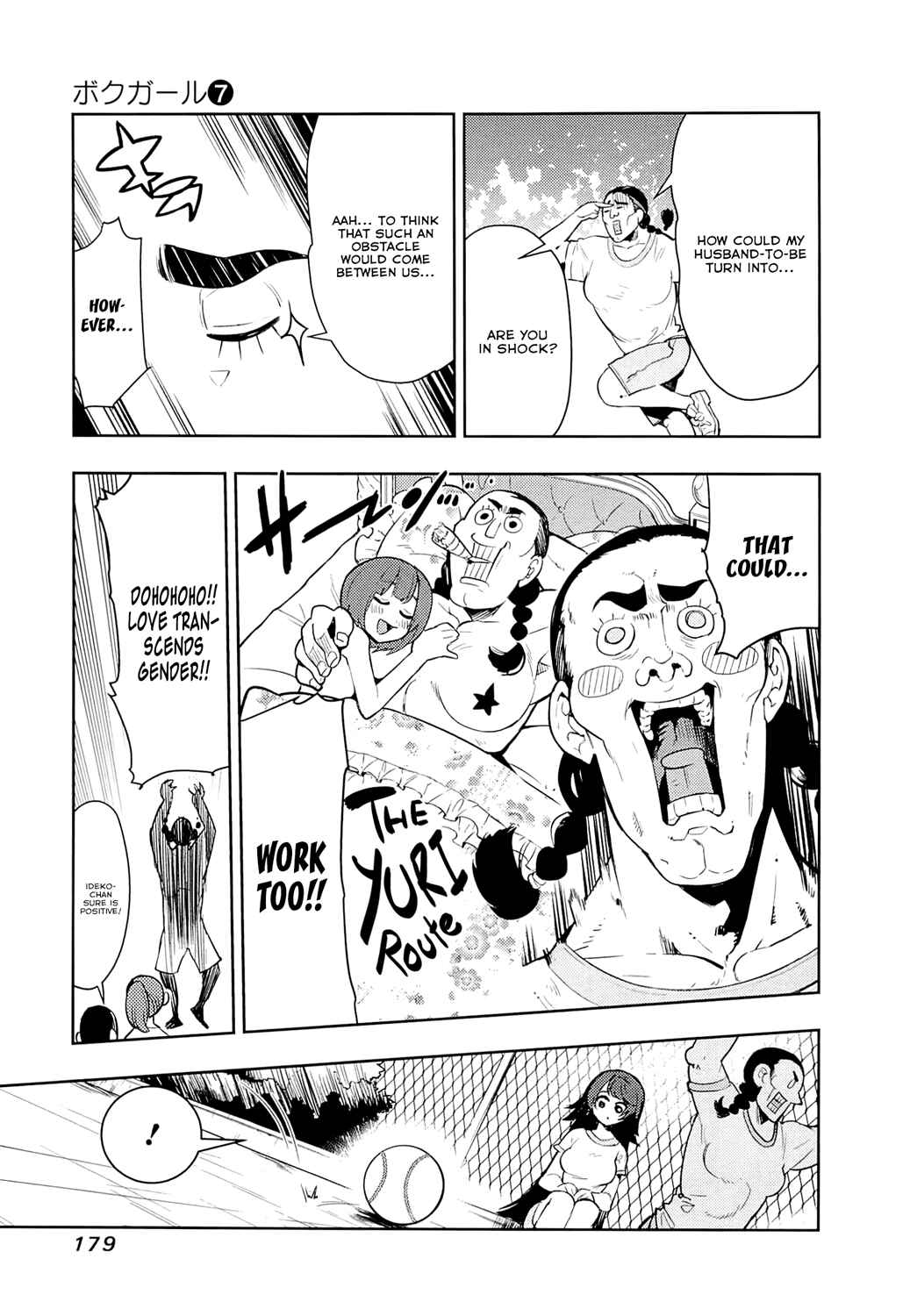 Page 7 Chapter 67 Boku Girl