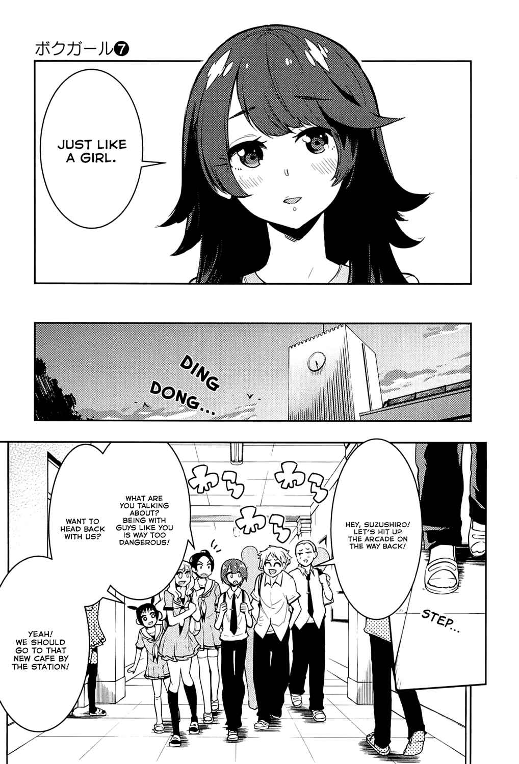 Page 9 Chapter 67 Boku Girl