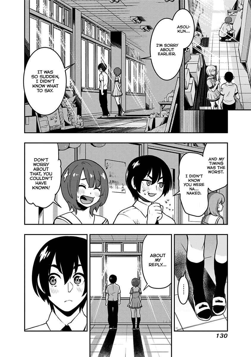 Page 15 Chapter 84 Boku Girl