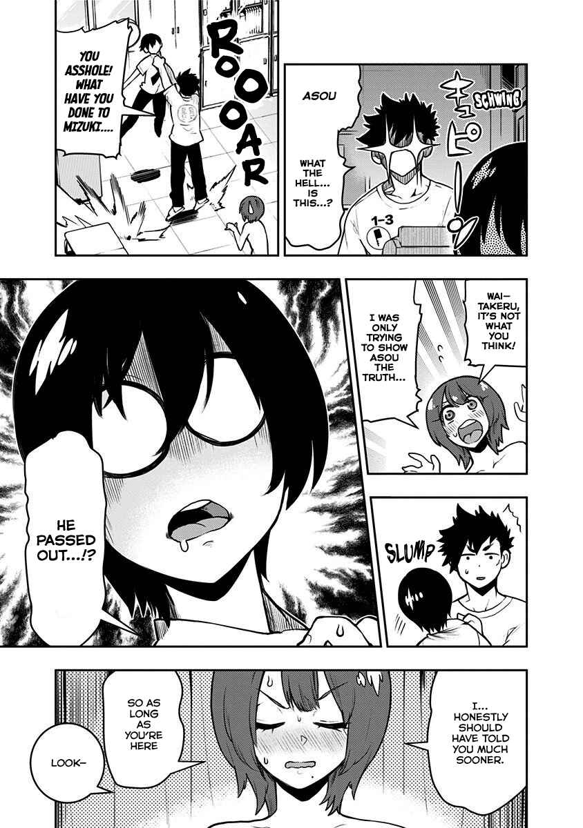 Page 4 Chapter 84 Boku Girl