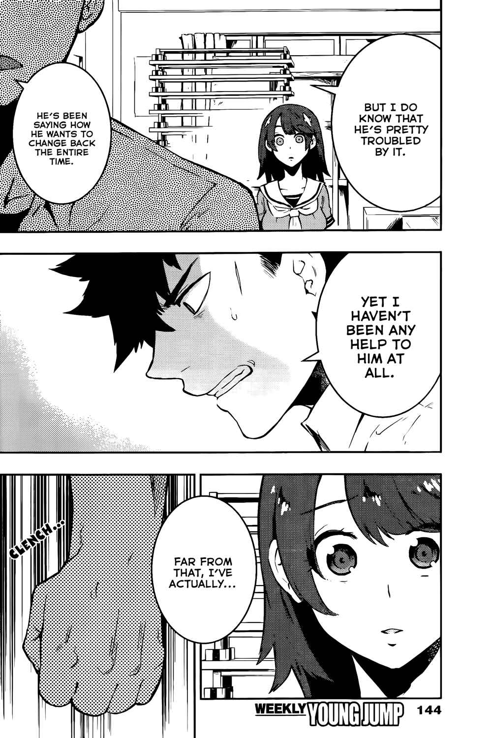 Page 17 Chapter 46 Boku Girl