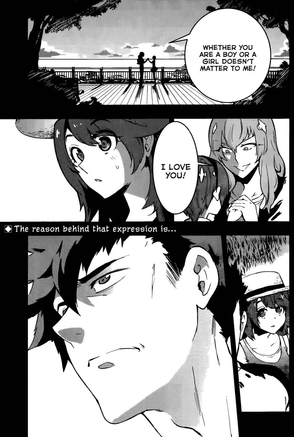 Page 2 Chapter 46 Boku Girl