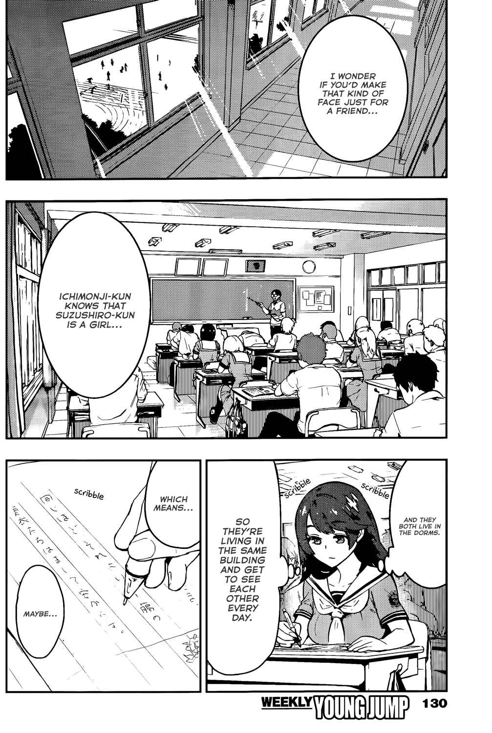 Page 3 Chapter 46 Boku Girl