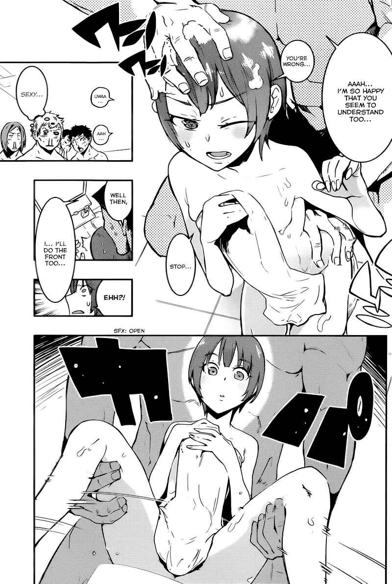 Page 11 Chapter 5 Boku Girl