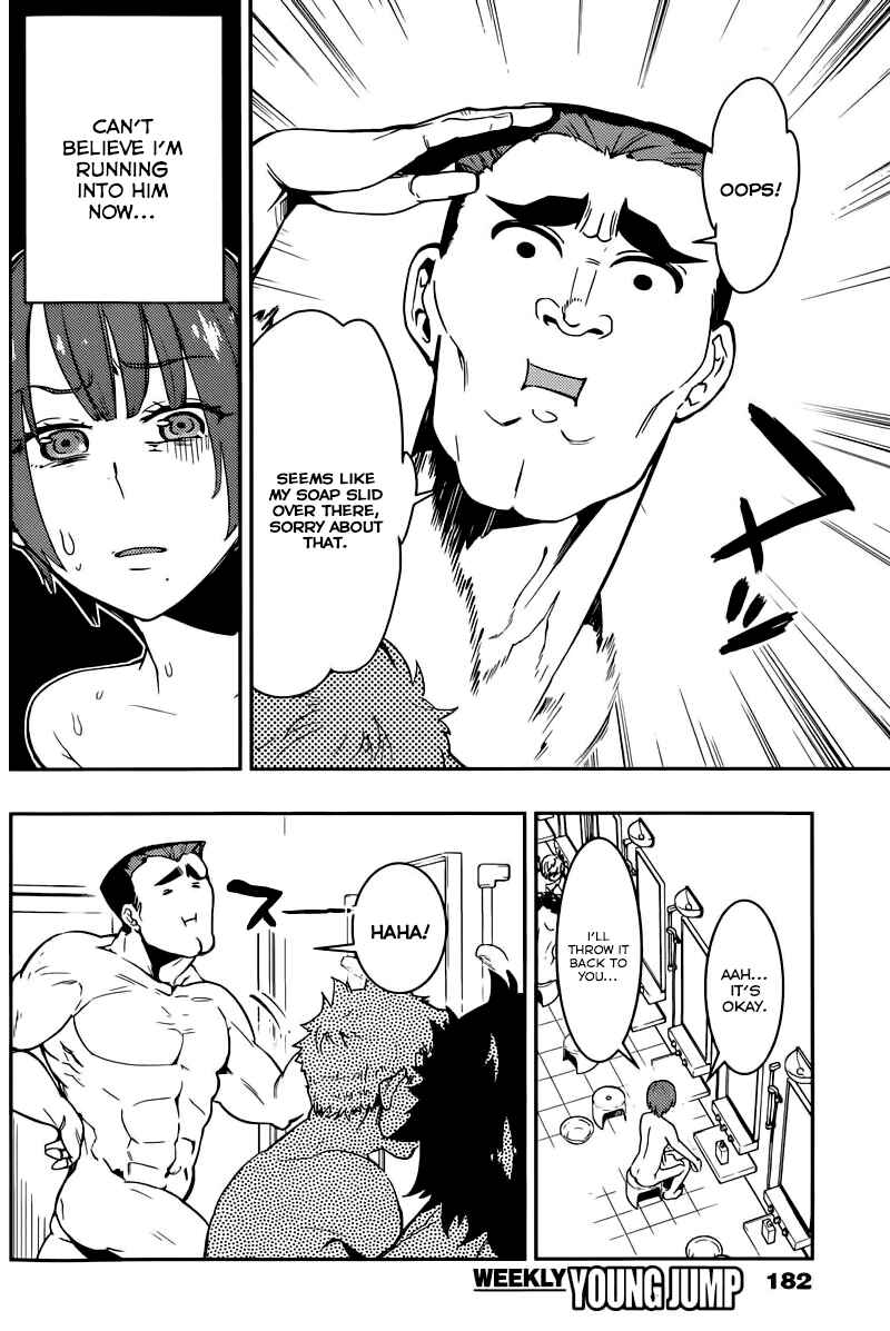 Page 4 Chapter 5 Boku Girl