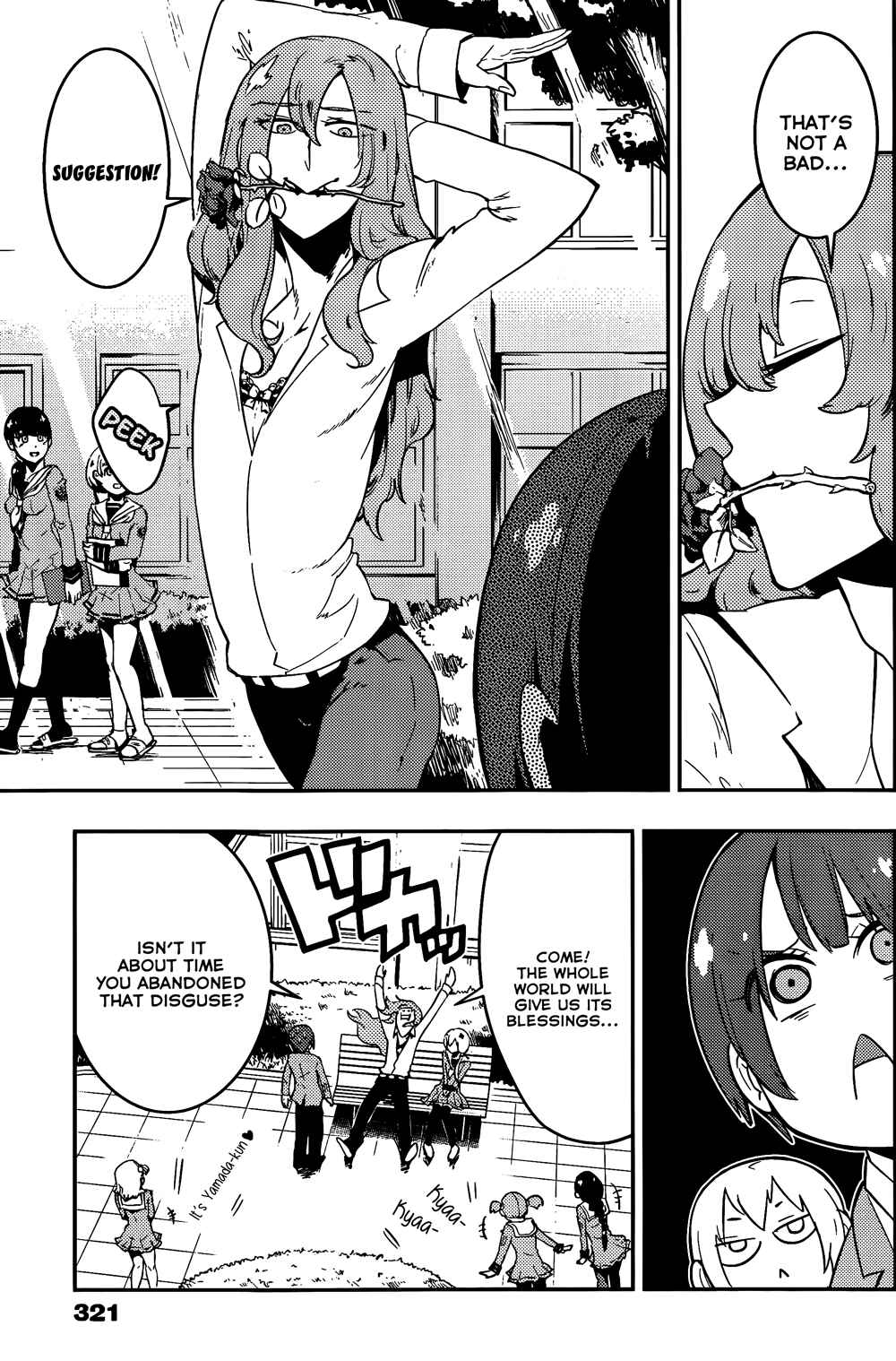 Page 11 Chapter 37 Boku Girl