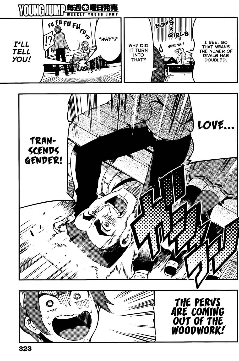 Page 13 Chapter 37 Boku Girl