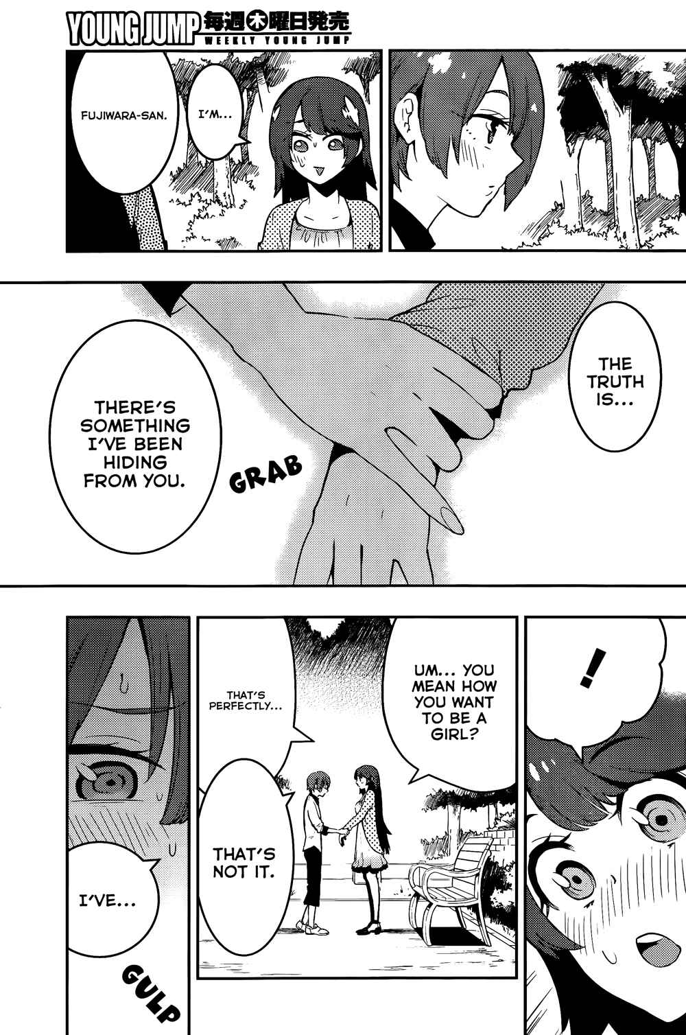 Page 19 Chapter 37 Boku Girl