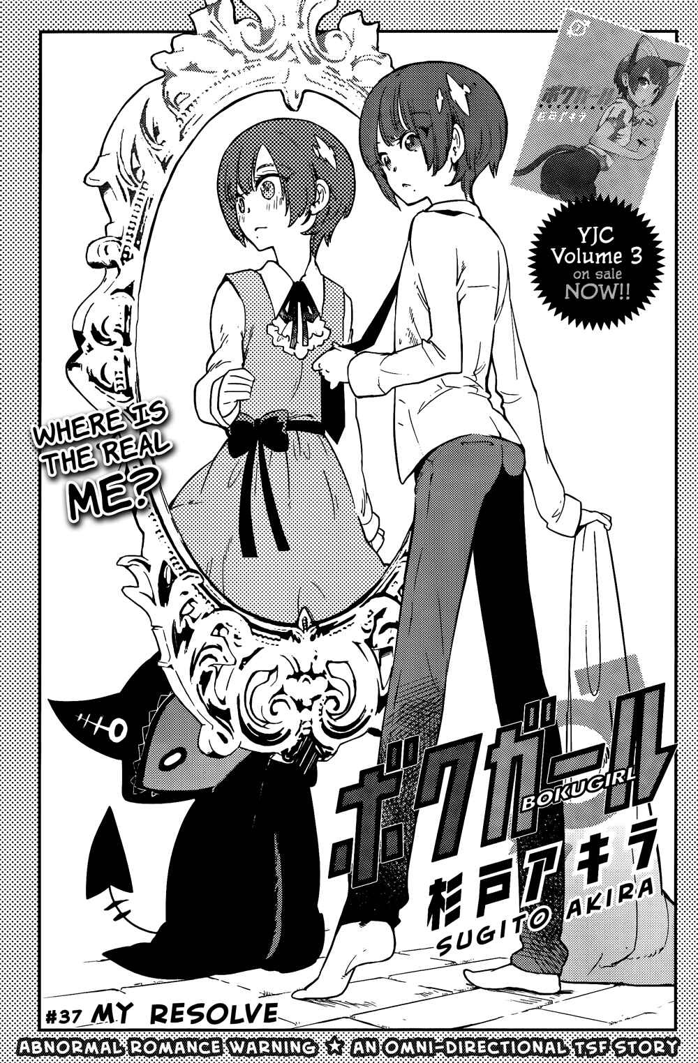 Page 3 Chapter 37 Boku Girl