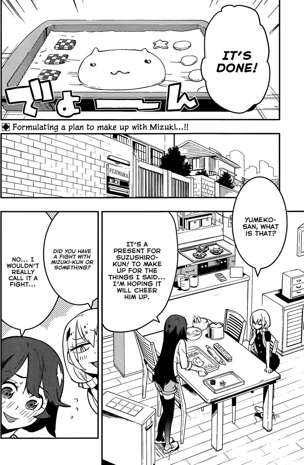 Page 4 Chapter 37 Boku Girl