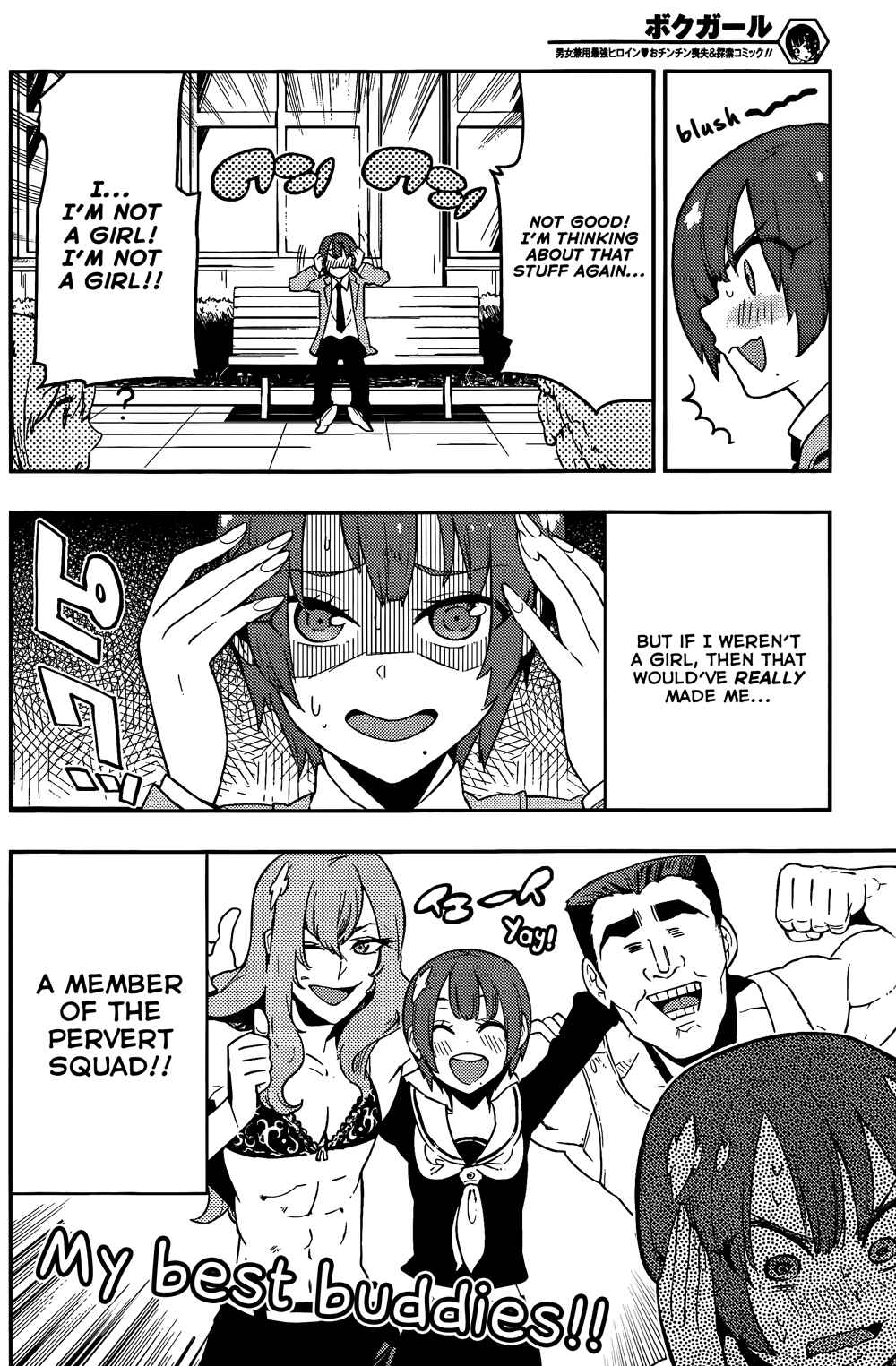 Page 8 Chapter 37 Boku Girl