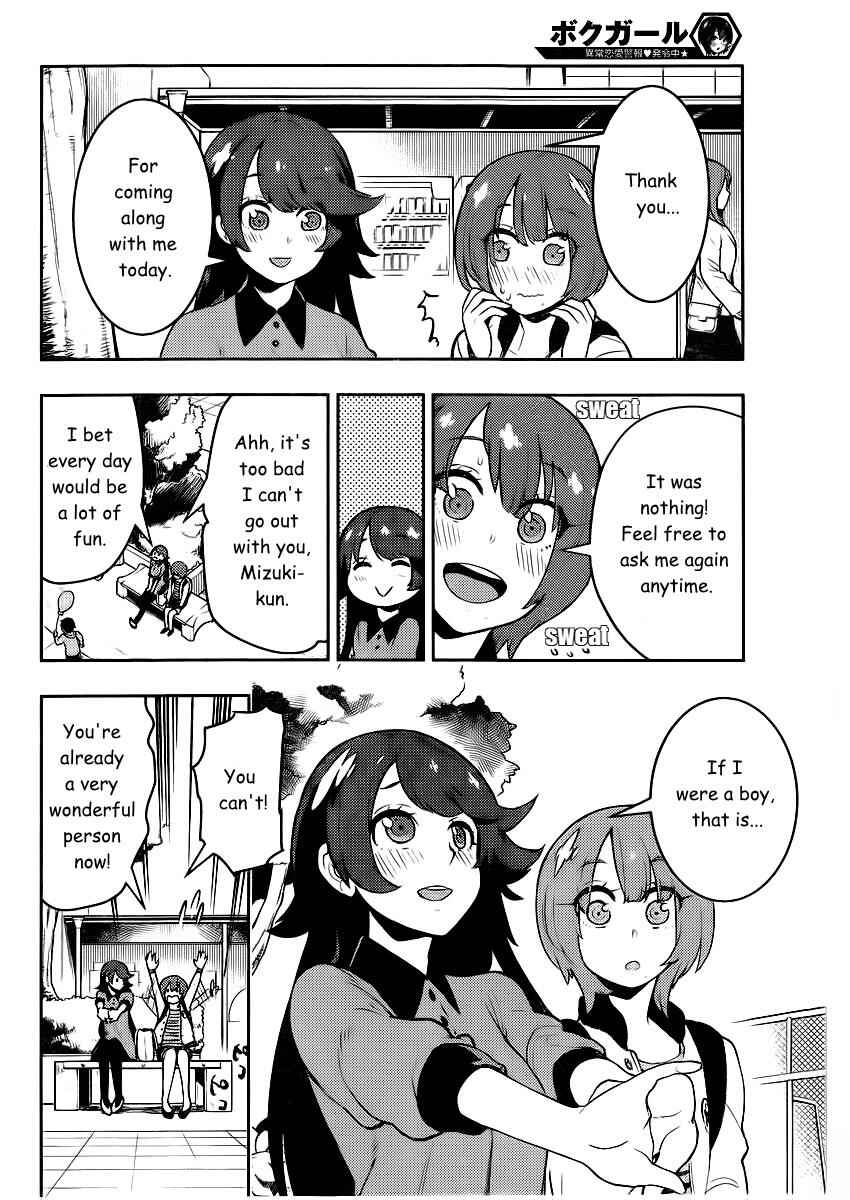 Page 11 Chapter 92 Boku Girl