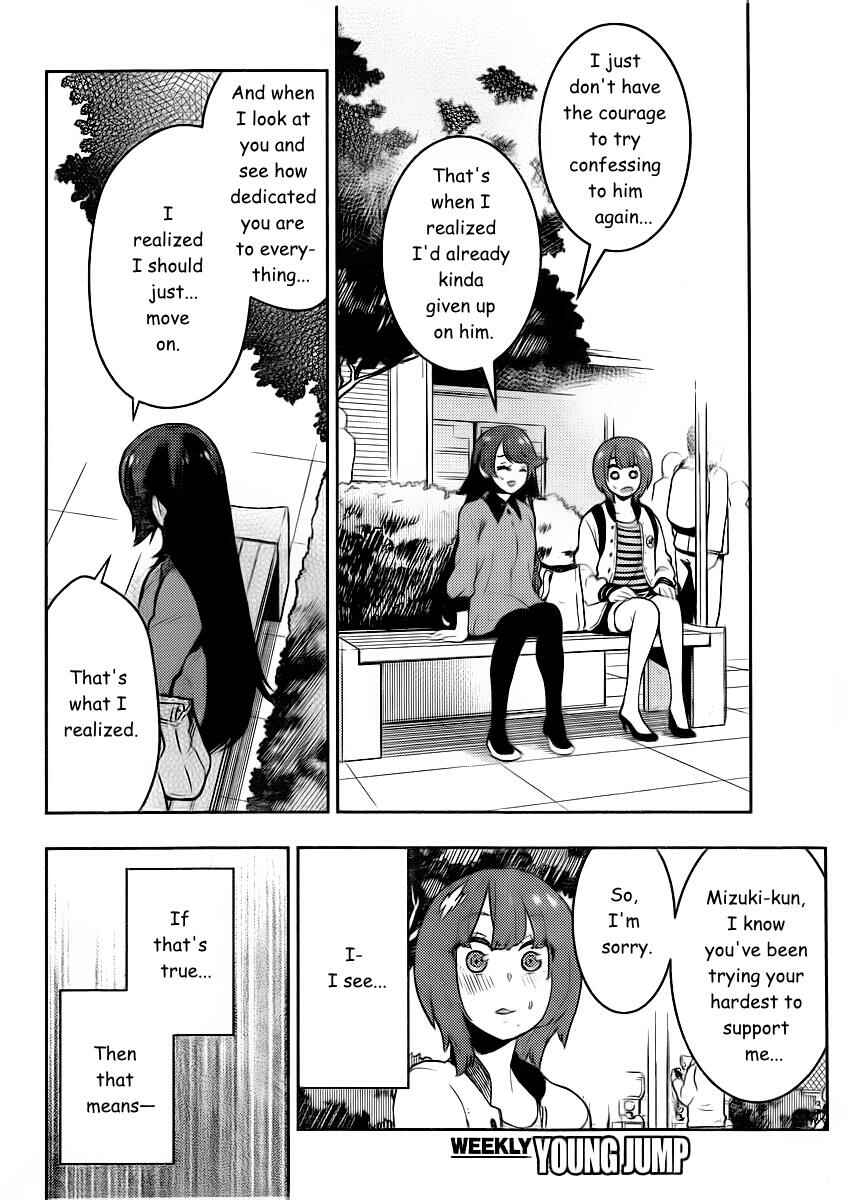 Page 13 Chapter 92 Boku Girl