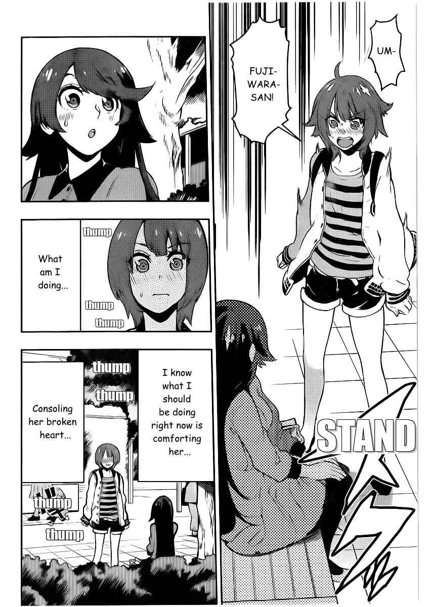 Page 15 Chapter 92 Boku Girl