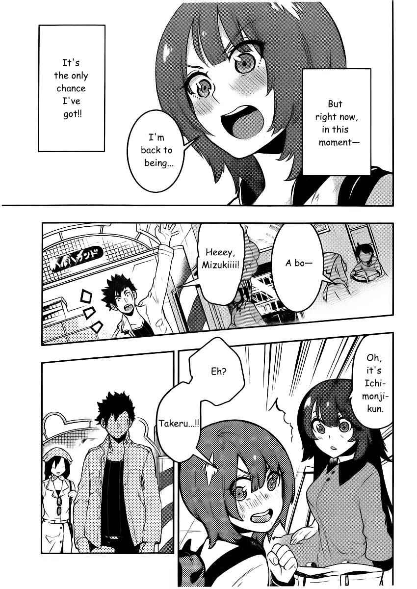 Page 16 Chapter 92 Boku Girl