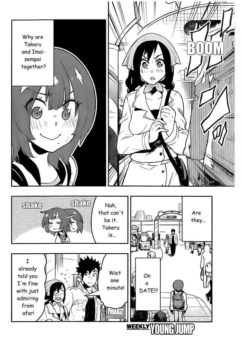 Page 17 Chapter 92 Boku Girl