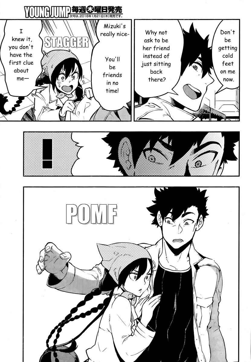 Page 18 Chapter 92 Boku Girl