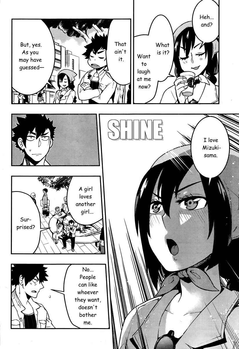 Page 3 Chapter 92 Boku Girl