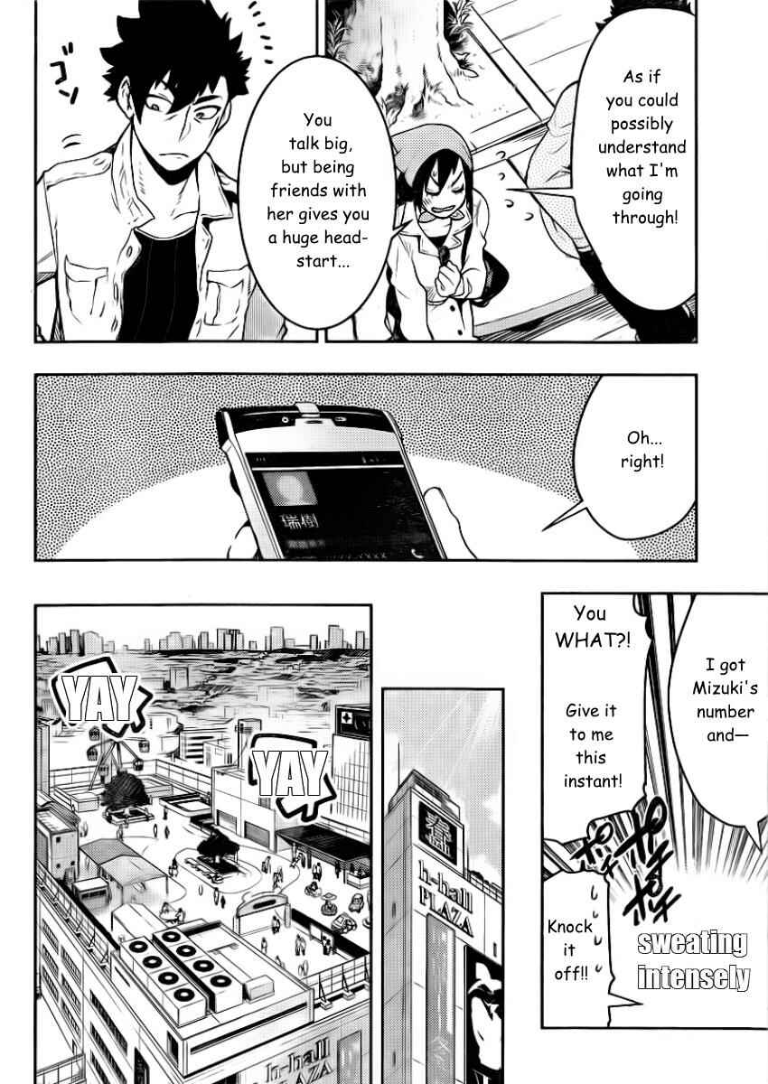 Page 7 Chapter 92 Boku Girl