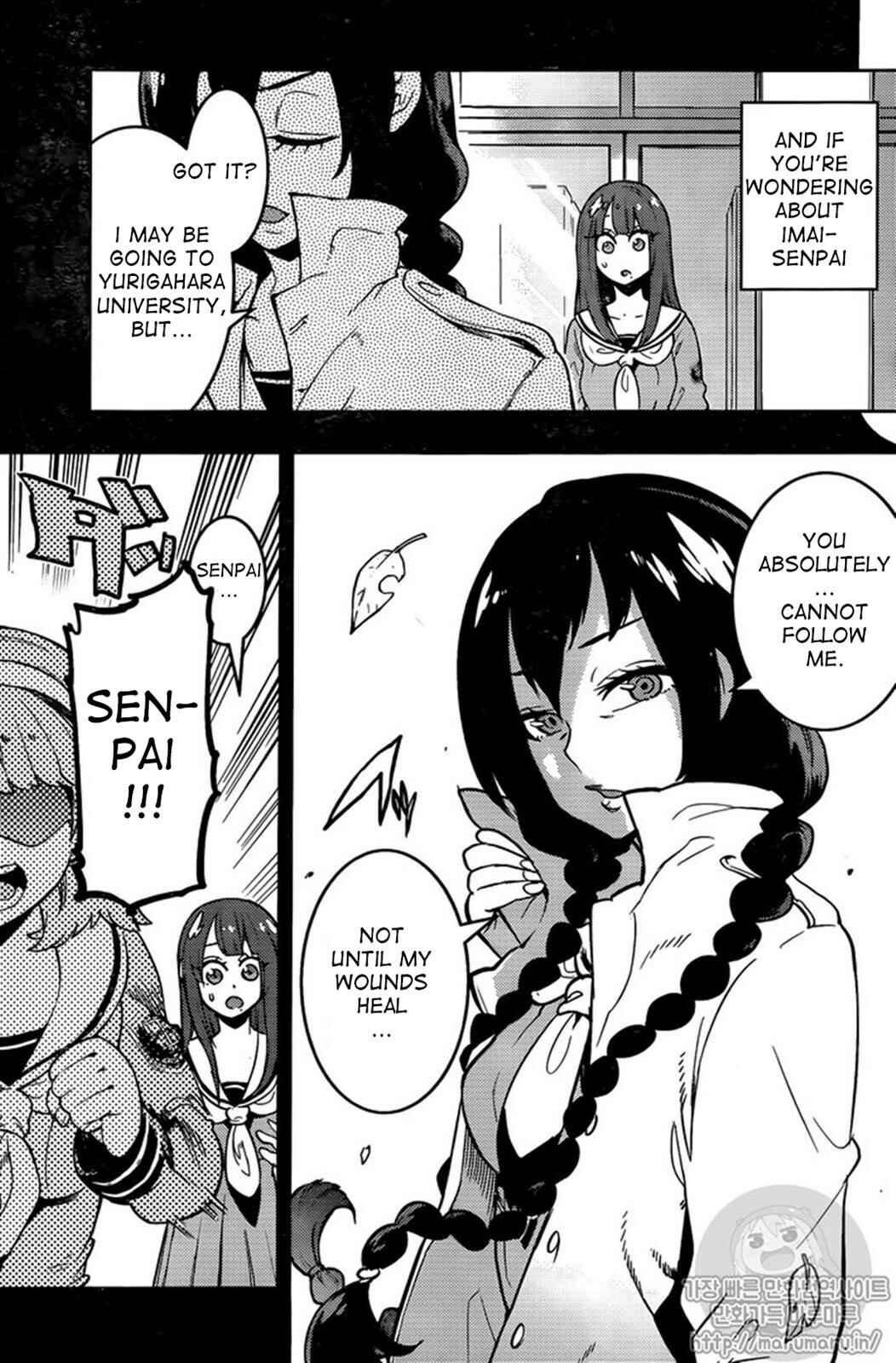Page 10 Chapter 107 Boku Girl