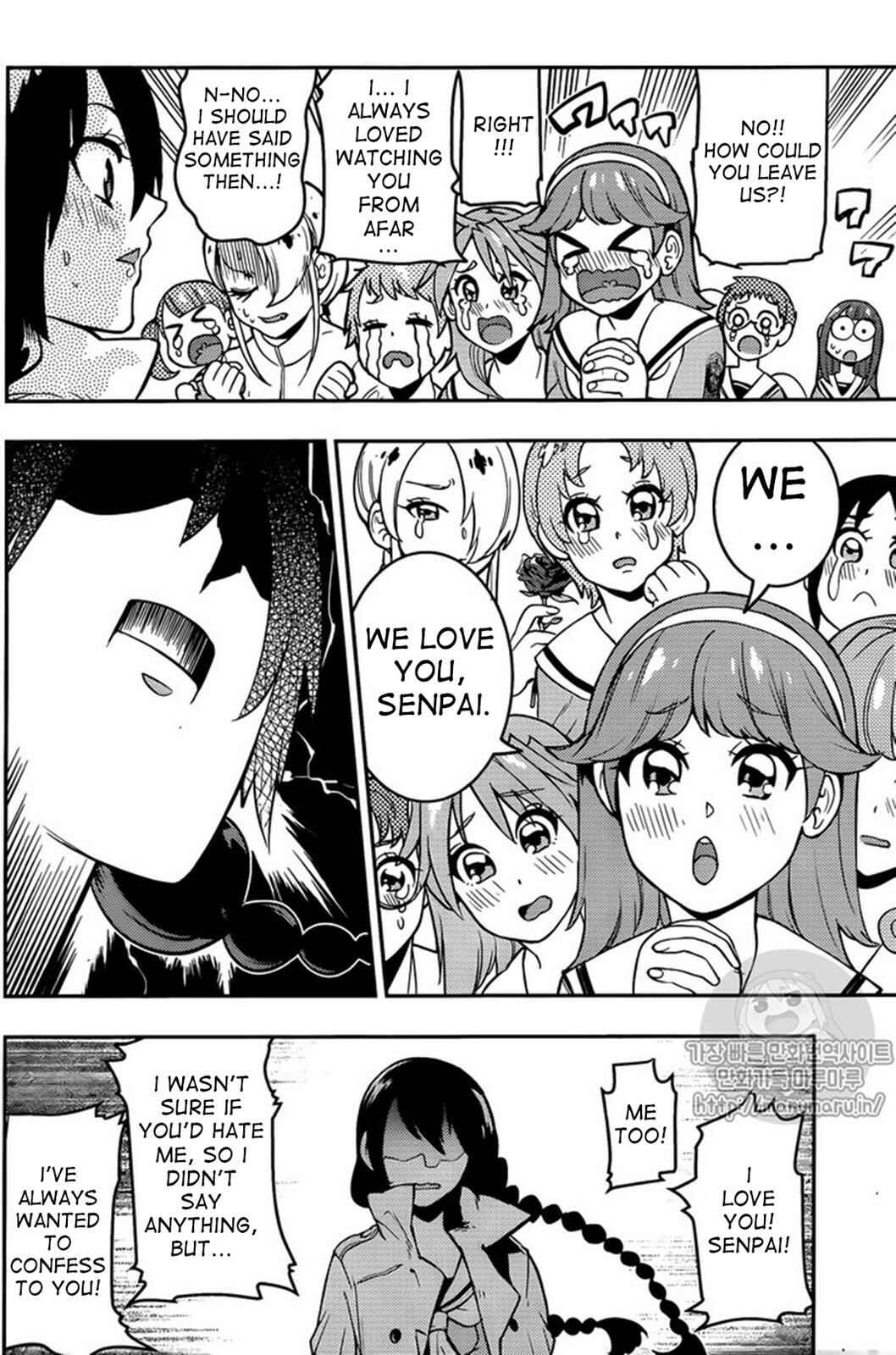 Page 11 Chapter 107 Boku Girl