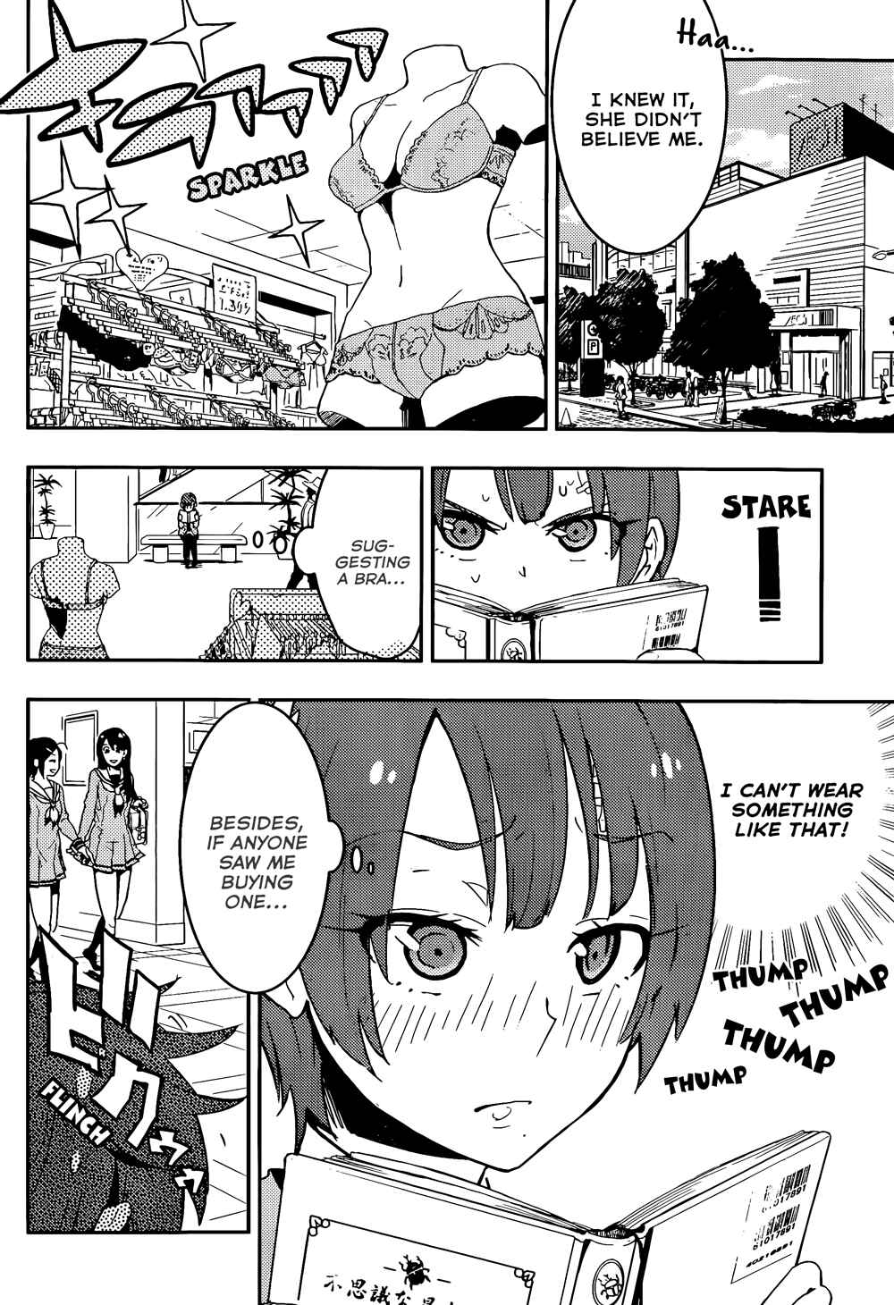 Page 14 Chapter 20 Boku Girl