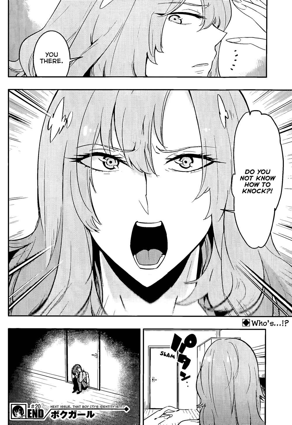 Page 17 Chapter 20 Boku Girl