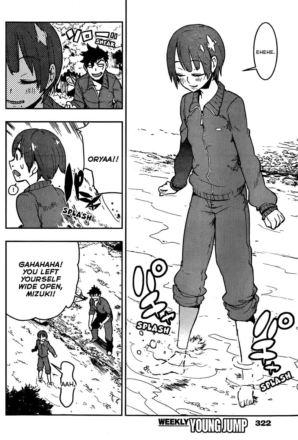 Page 12 Chapter 15 Boku Girl