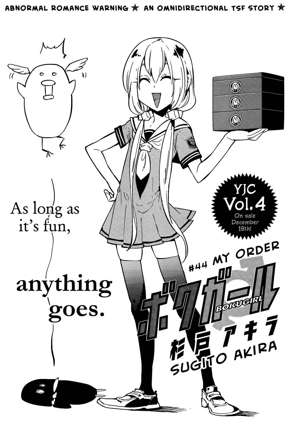 Page 2 Chapter 44 Boku Girl