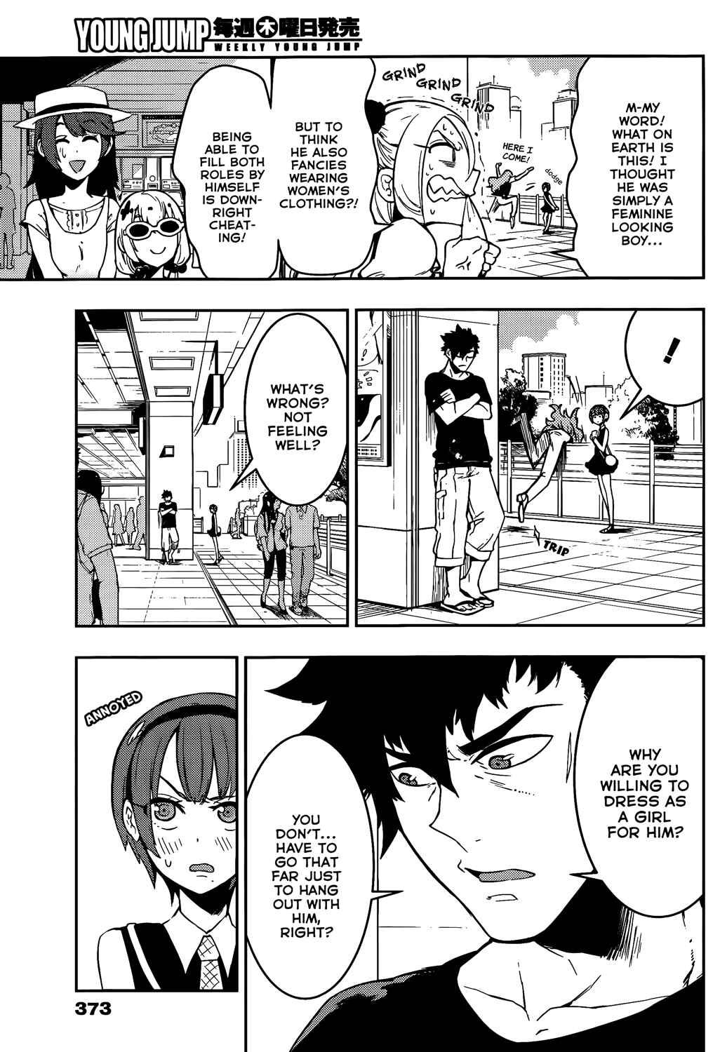 Page 6 Chapter 44 Boku Girl