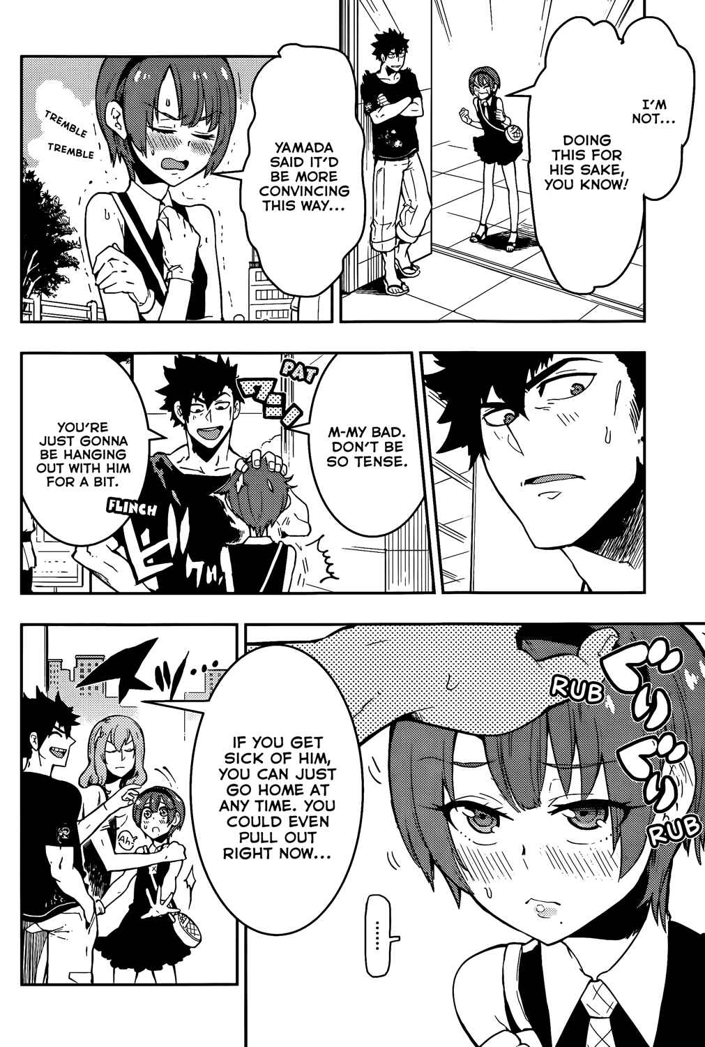 Page 7 Chapter 44 Boku Girl