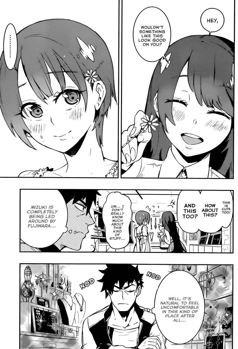 Page 12 Chapter 7 Boku Girl
