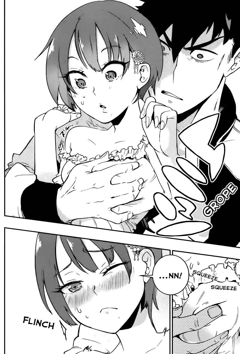 Page 17 Chapter 7 Boku Girl