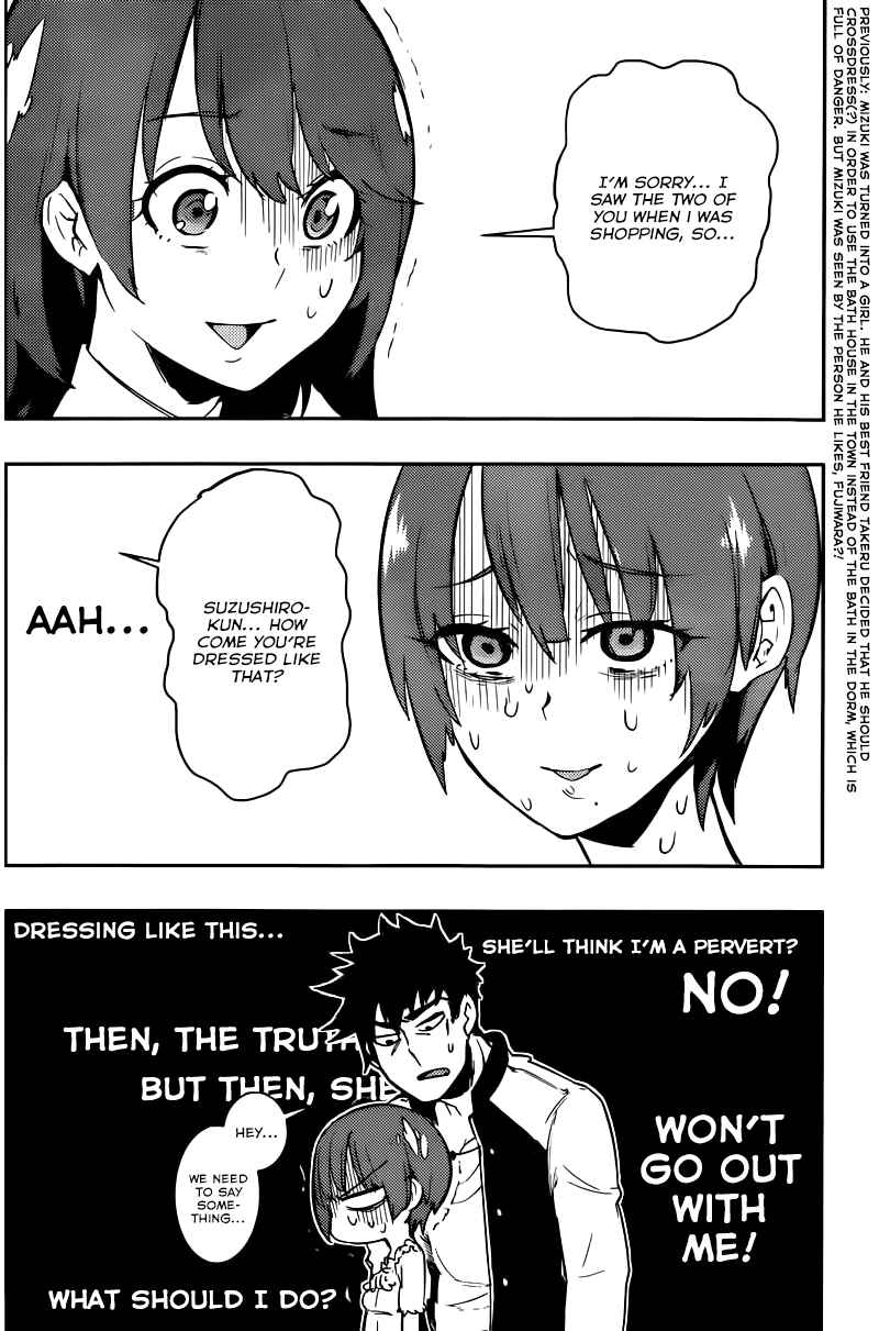 Page 3 Chapter 7 Boku Girl