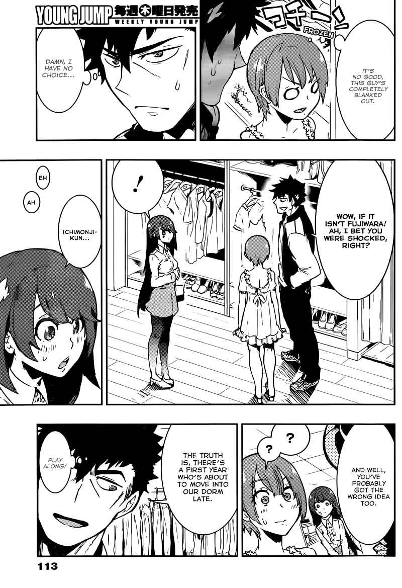 Page 4 Chapter 7 Boku Girl