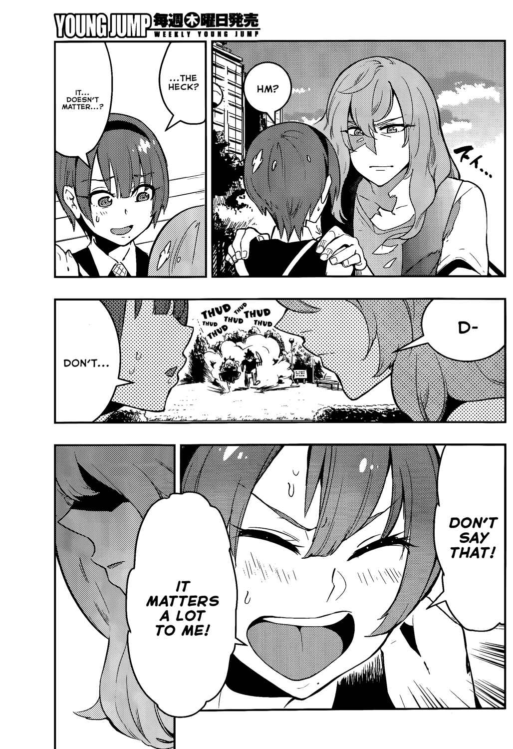 Page 13 Chapter 45 Boku Girl
