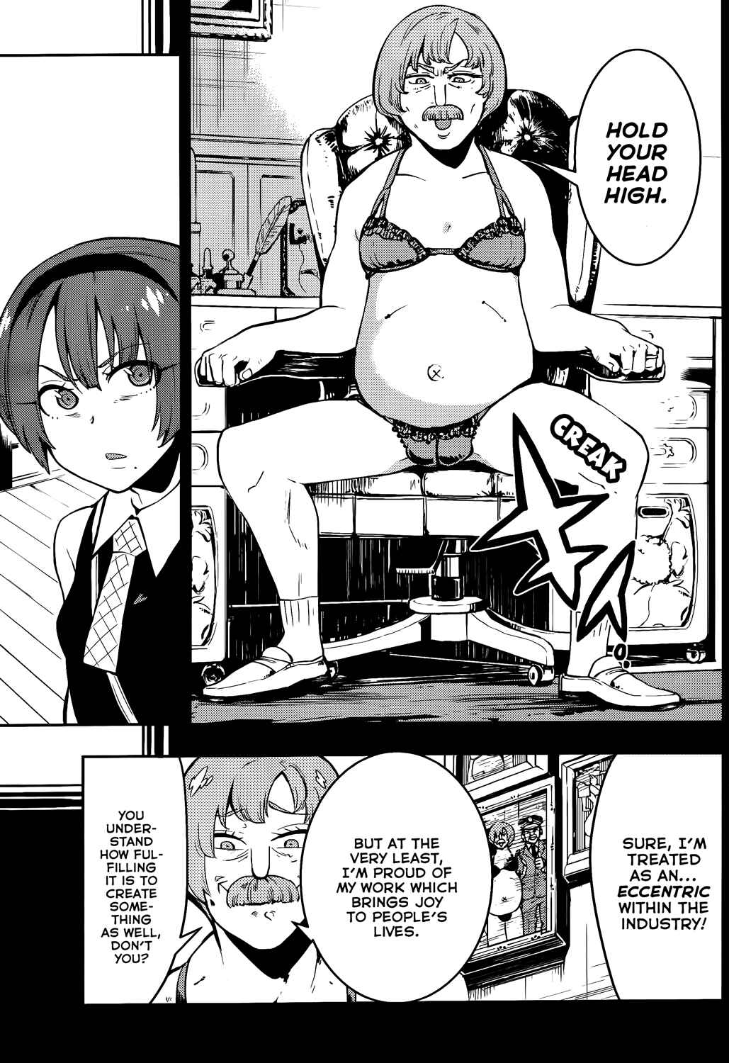 Page 5 Chapter 45 Boku Girl