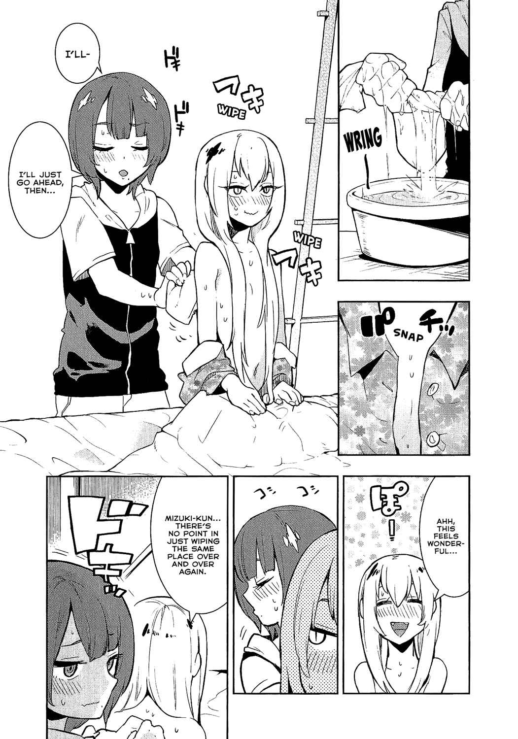 Page 11 Chapter 75 Boku Girl