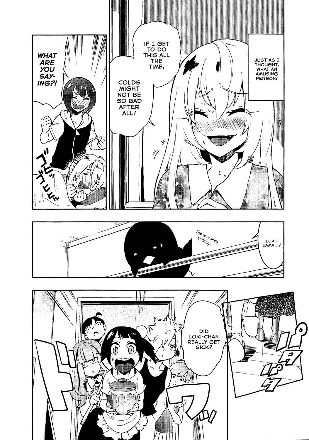 Page 14 Chapter 75 Boku Girl