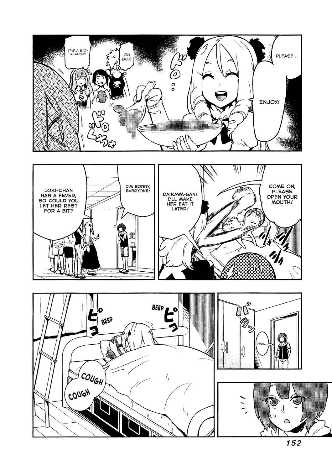 Page 16 Chapter 75 Boku Girl