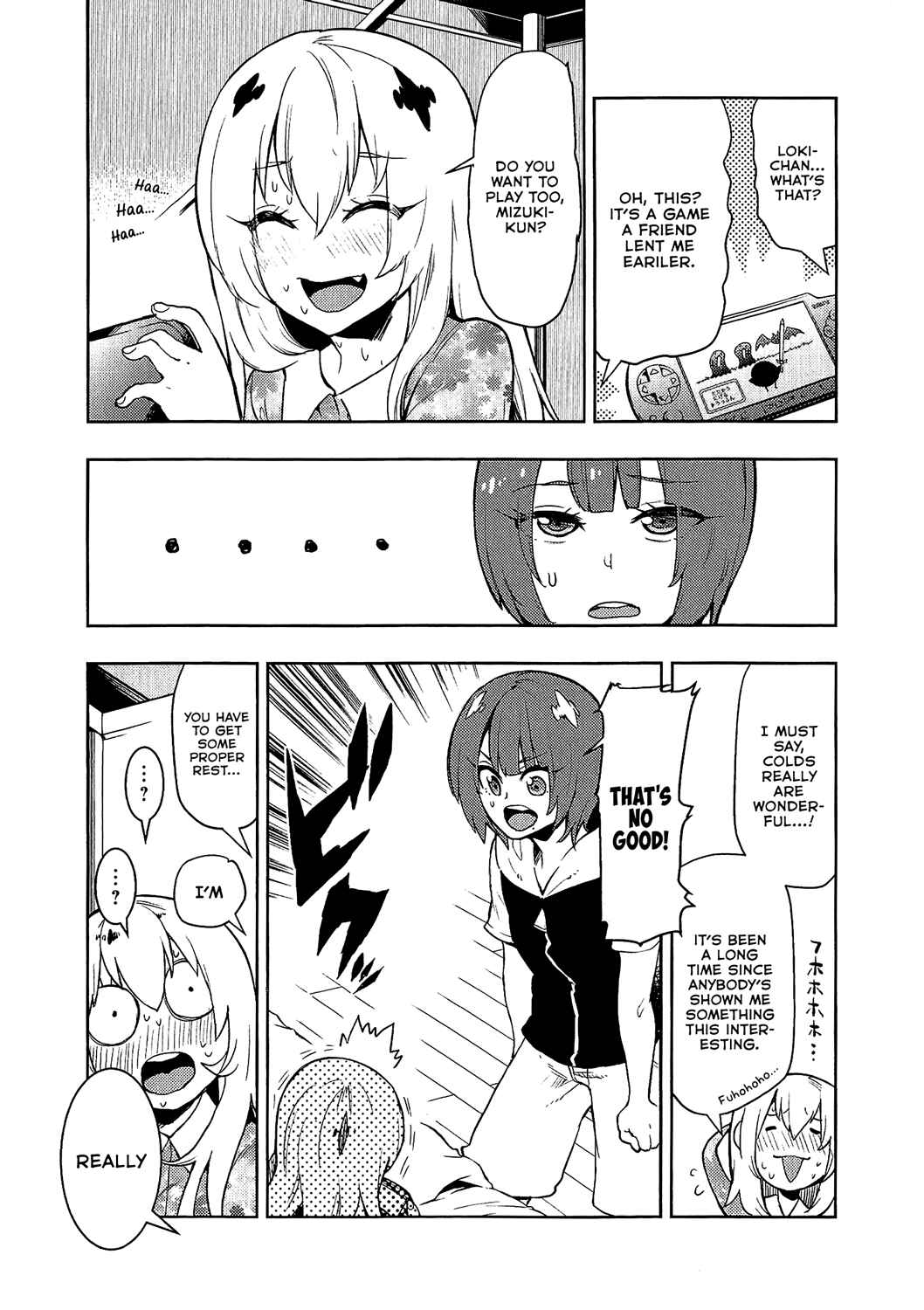 Page 17 Chapter 75 Boku Girl
