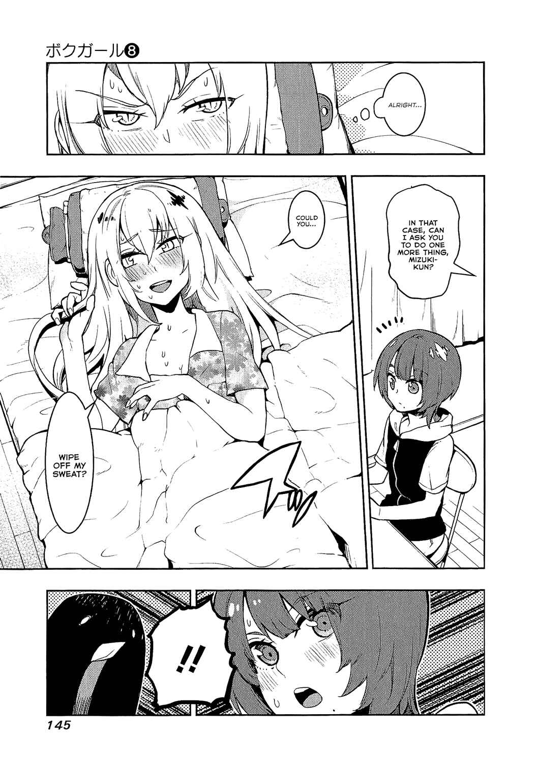 Page 9 Chapter 75 Boku Girl