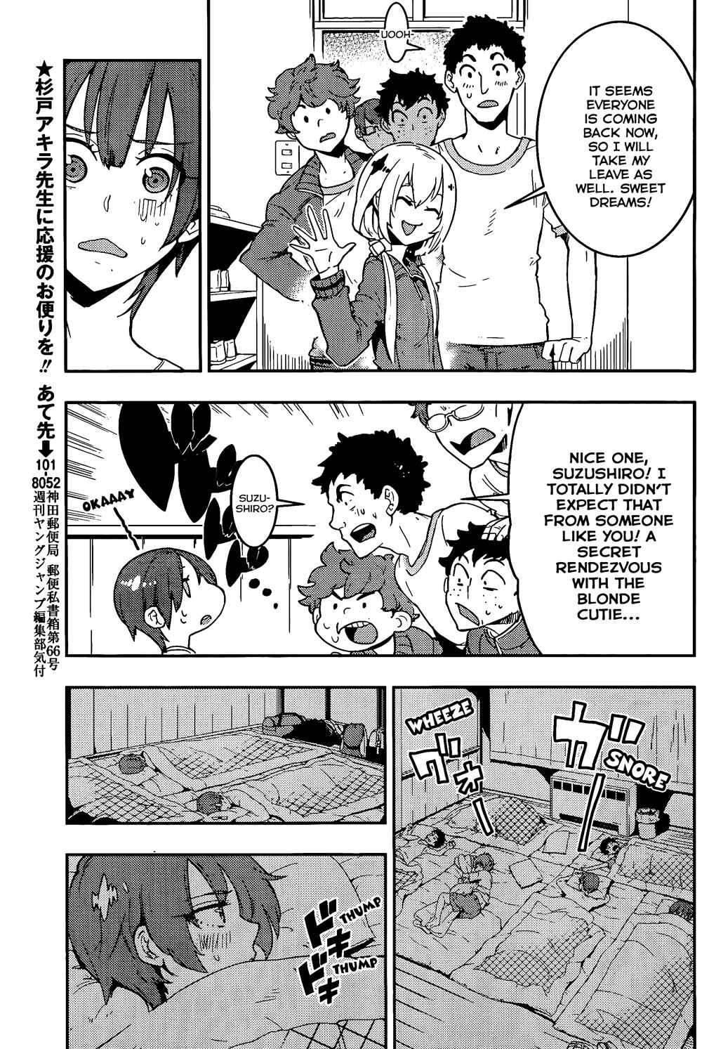 Page 17 Chapter 18 Boku Girl